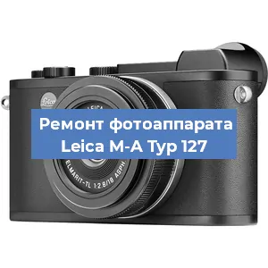 Замена зеркала на фотоаппарате Leica M-A Typ 127 в Нижнем Новгороде